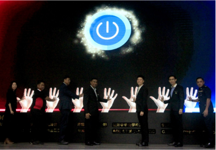 SJK(C) Chung Hwa 中华一校