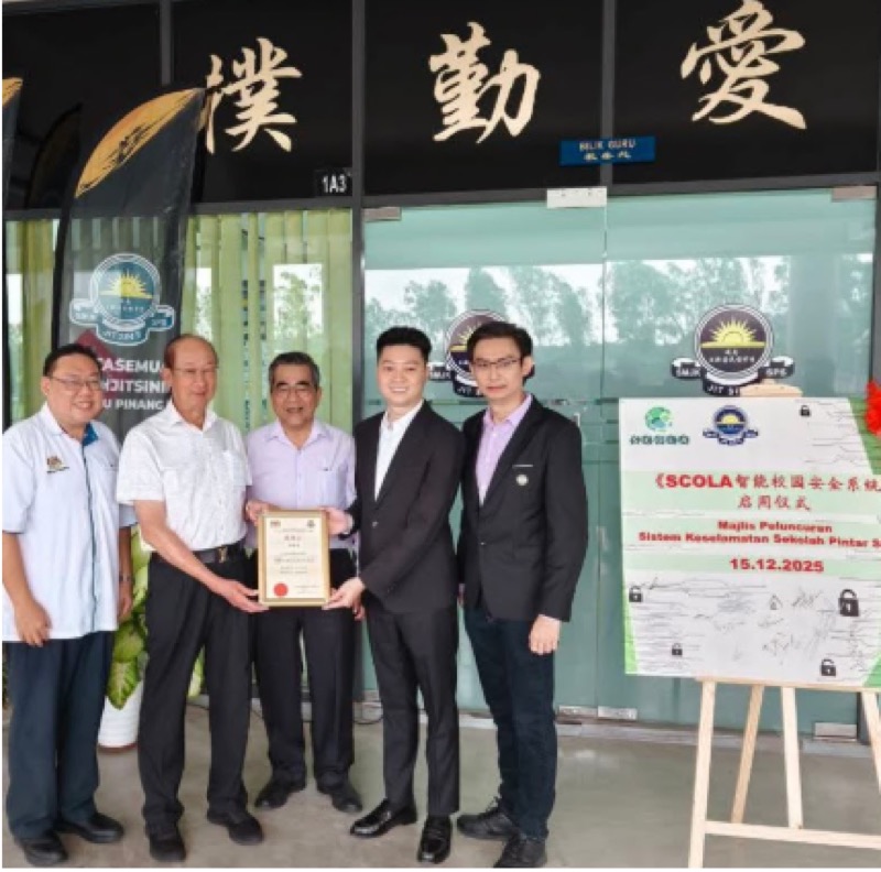 SMJK Jit Sin 日新中学