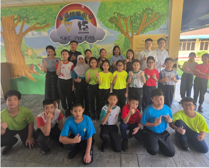 SJK(C) Poi Eng 培英学校