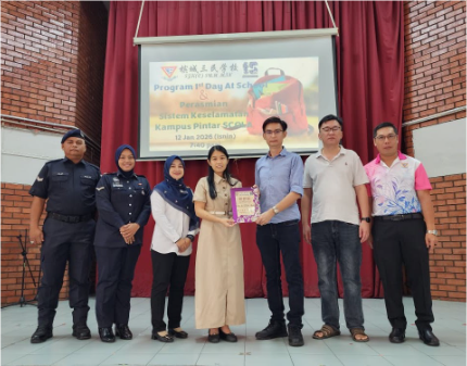 SJK(C) Sum Min 三民小学