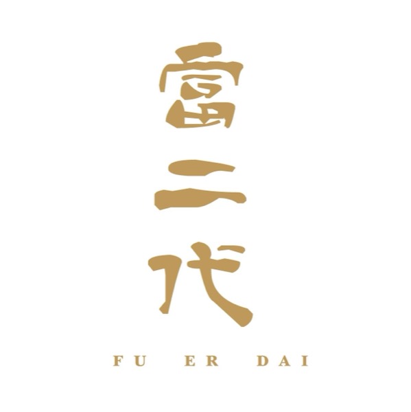 富二代 Fu Er Dai